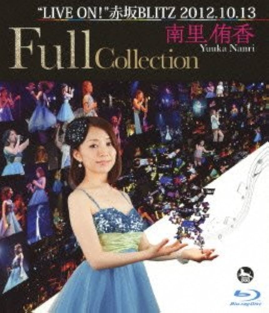 南里侑香 LIVE ON! 　赤坂BLITZ  2012.10.13 Full Collection [Blu-ray] Amazon.co.jp: 南里侑香“LIVE ON! 